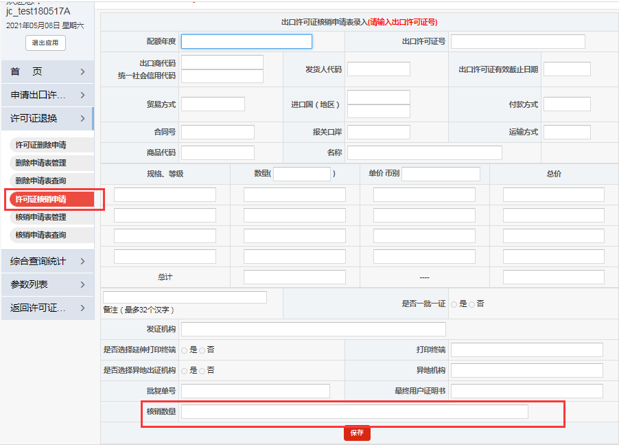 hy590海洋之神检测中心(Macau)股份有限公司-Official website